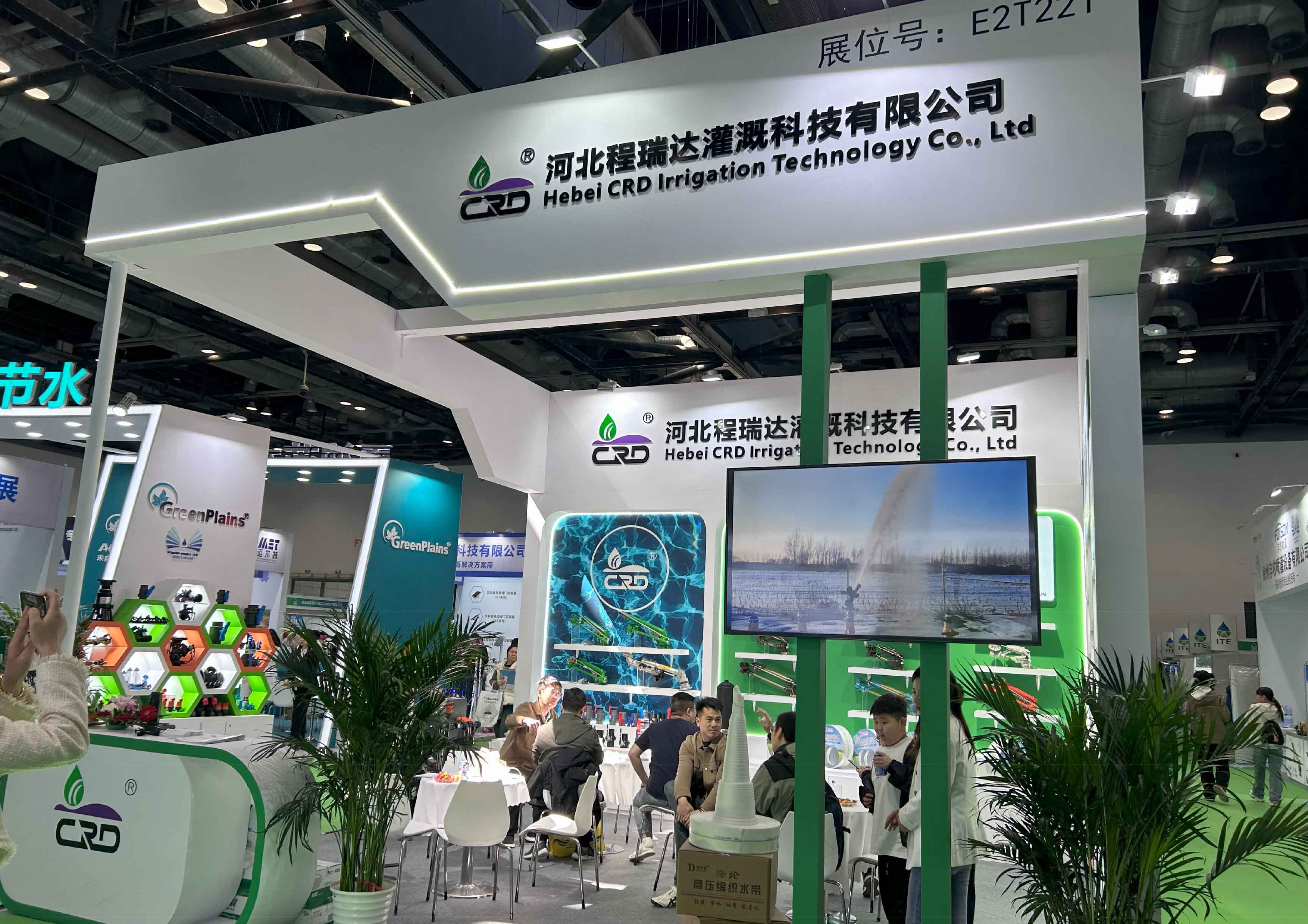 内江河北程瑞达灌溉科技有限公司参加世界灌溉科技大会